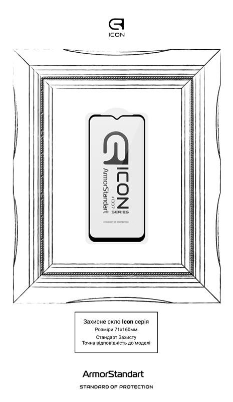 Захисне скло Armorstandart Icon для Samsung Galaxy A14 SM-A145 Black (ARM66210)