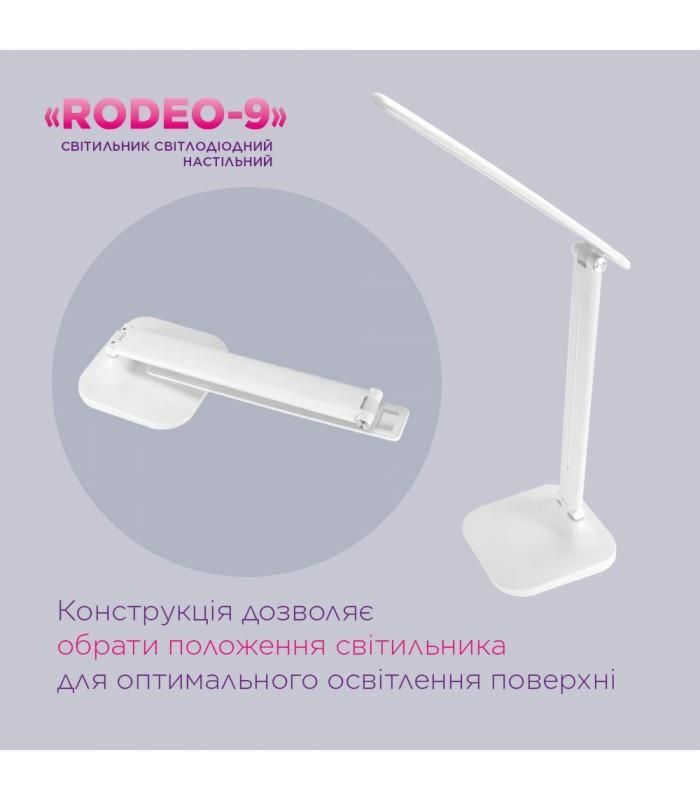 Настільна світлодіодна лампа ELM Rodeo 9W IP20 4000K (27-0004)