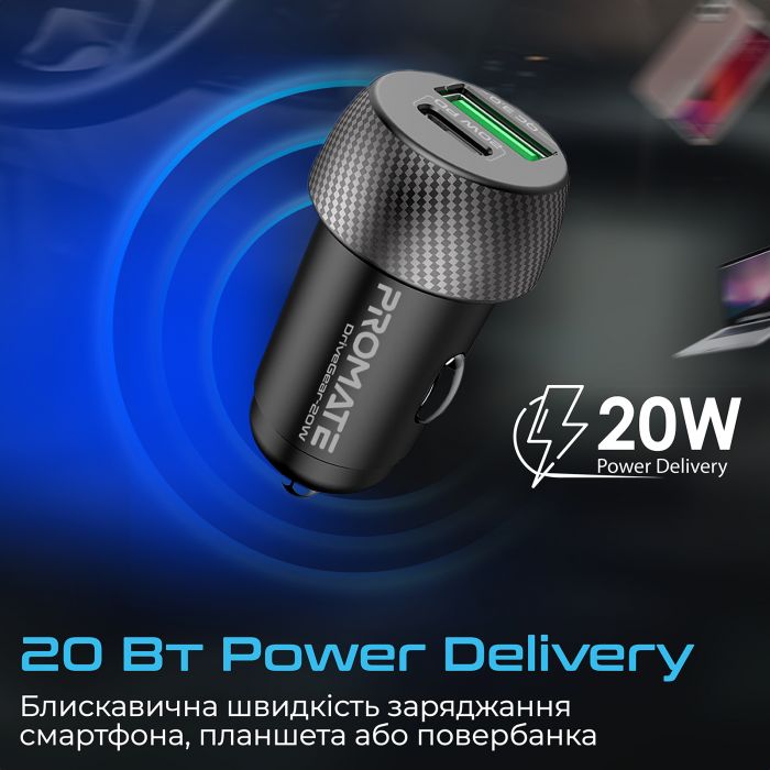 Автомобільний зарядний пристрій Promate DriveGear-20W Black