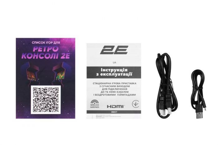 Ігрова консоль 2E 16bit HDMI (2 бездротових геймпада 913 ігор) (2E16BHDWS913)