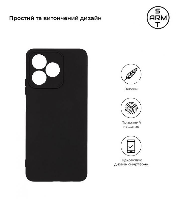 Чохол-накладка Armorstandart Matte Slim Fit для Realme C53 NFC Camera cover Black (ARM71026)