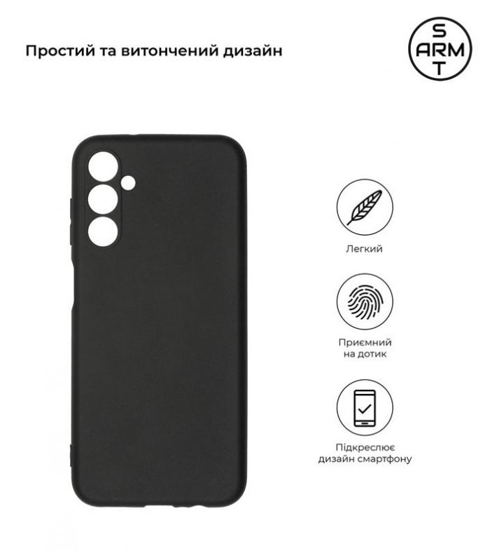 Чохол-накладка Armorstandart Matte Slim Fit для Samsung Galaxy M14 5G SM-M146 Camera cover Black (ARM68193)