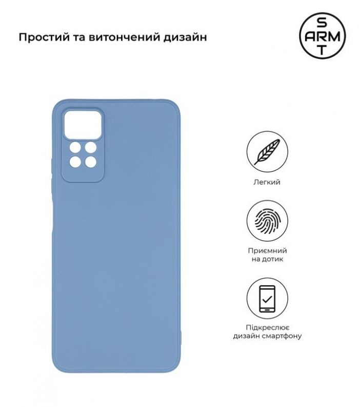 Чохол-накладка Armorstandart Matte Slim Fit для Xiaomi Redmi Note 12 Pro 4G Camera cov Light Blue (ARM69081)