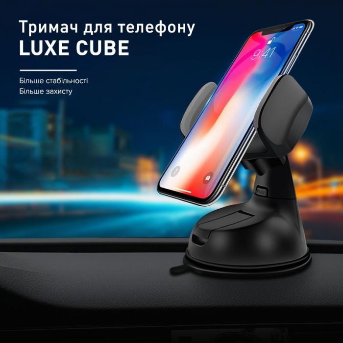 Тримач автомобільний Luxe Cube Універсальний Black (8886668686211)