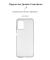 Чохол-накладка Armorstandart Air для Nokia G60 5G Transparent (ARM63940)
