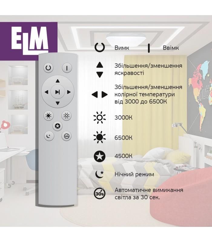 Світильник стельовий з пультом ДУ ELM Mario 36W 3000-6500К IP20 (26-0107)