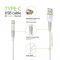 Кабель Intaleo CBFLEXT1 USB - USB Type-C (M/M), 1.2 м, White (1283126568534)