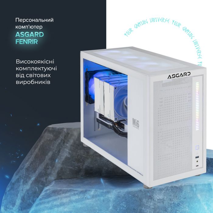 Персональний комп`ютер ASGARD Fenrir (A76.32.S10.47.3489)