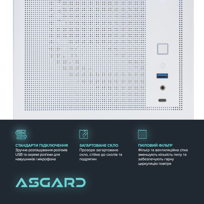 Персональний комп`ютер ASGARD Fenrir (A76.32.S10.47.3489)