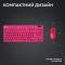 Клавiатура бездротова Logitech G PRO X TKL Lightspeed Magenta (920-012159)
