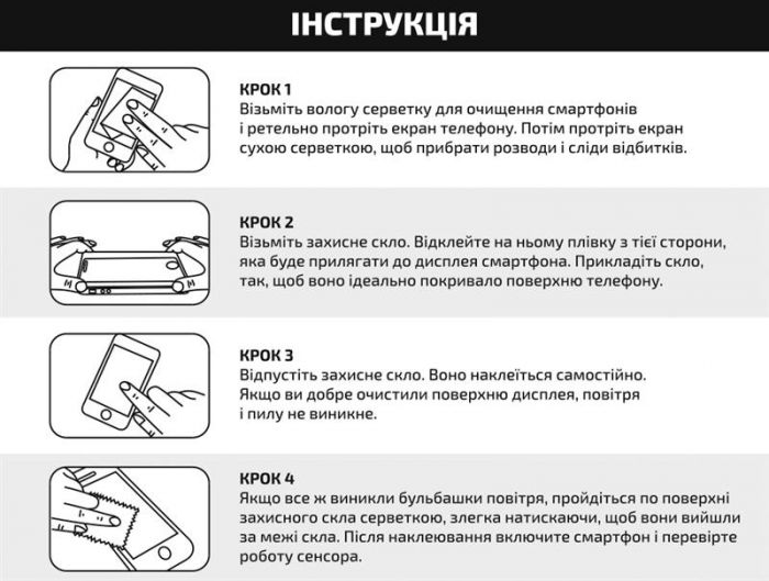 Захисне скло BeCover для Realme C51 Black (710301)