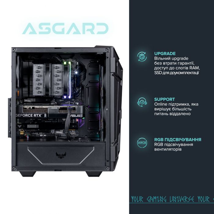 Персональний комп`ютер ASGARD TUF (I147F.64.S20.46T.5012)