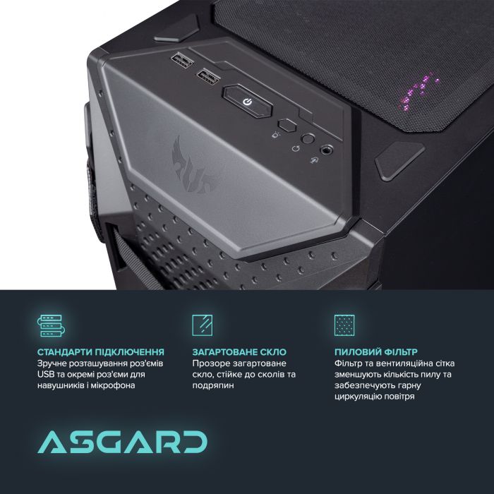 Персональний комп`ютер ASGARD TUF (I147F.64.S20.46T.5012)
