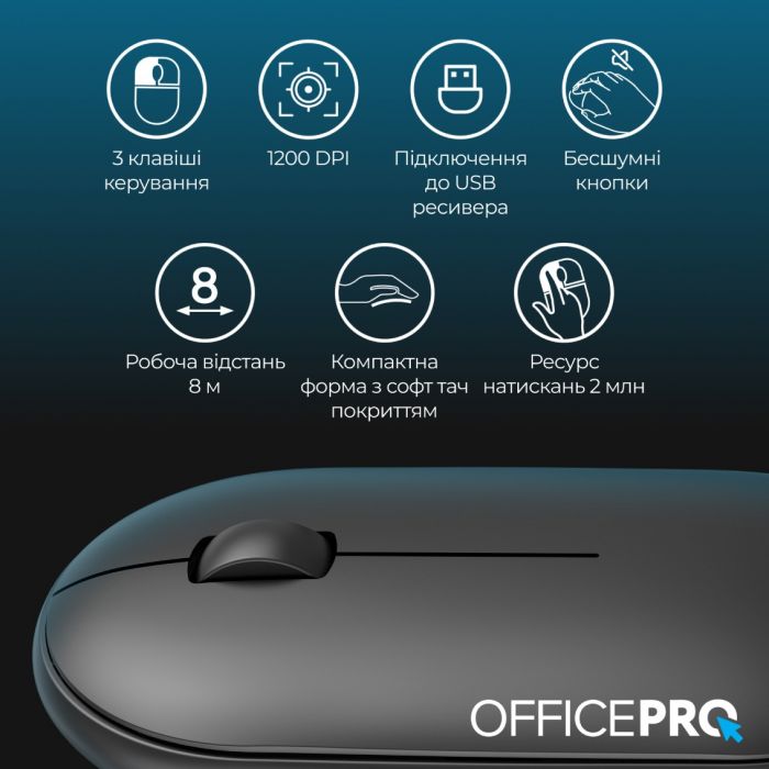 Миша бездротова OfficePro M185B Silent Click Wireless Black