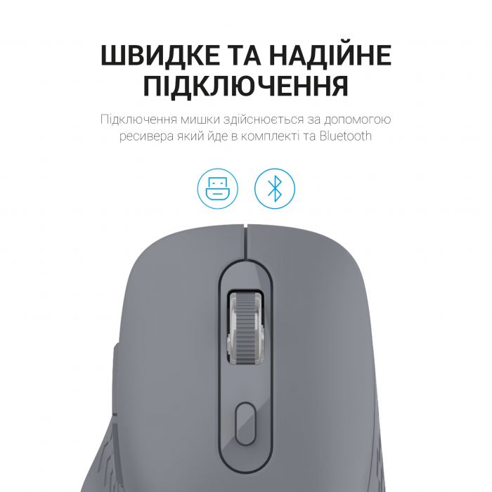 Миша бездротова OfficePro M230G Gray