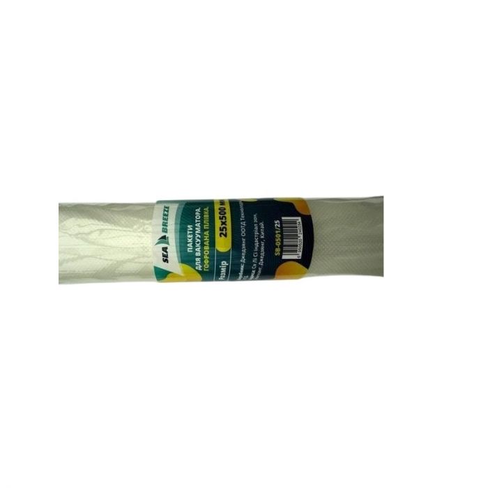 Пакети для вакуумування SeaBreeze SB-0501/25