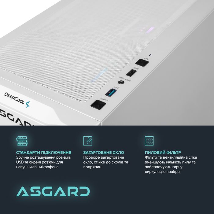 Персональний комп`ютер ASGARD (I124F.32.S10.46.5314)