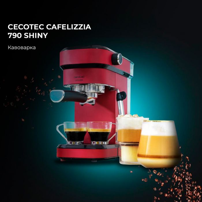 Кавоварка Cecotec Cafelizzia 790 Shiny CCTC-01583 (8435484015837)
