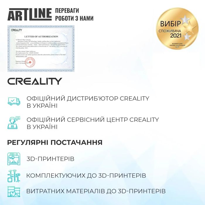 3D-принтер Creality K1 SE