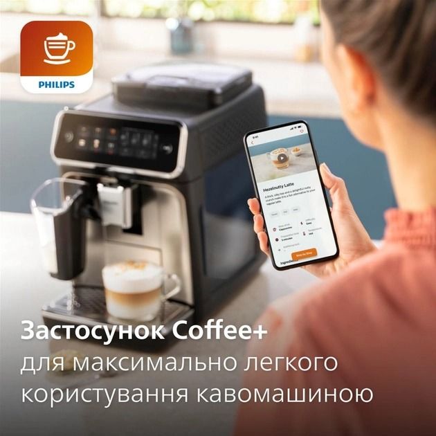 Кавомашина Philips EP3347/90