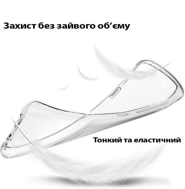 Чохол-накладка BeCover для Apple iPhone 12 Transparancy (705363)