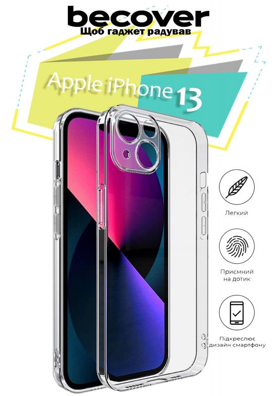 Чохол-накладка BeCover для Apple iPhone 13 Transparancy (706982)