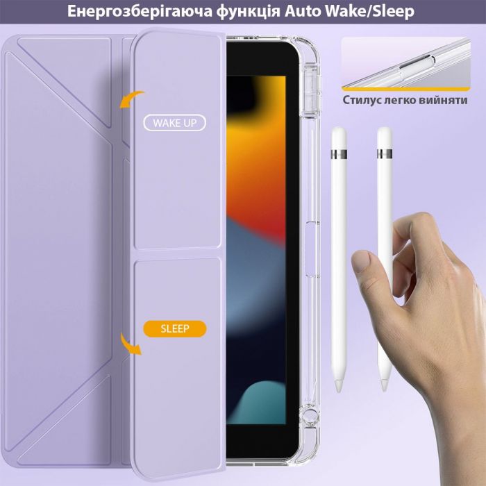 Чохол-книжка BeCover Ultra Slim Origami Transparent з кріпленням Apple Pencil для Apple iPad Air (4/5) 2020/2022 10.9" Purple (711105)