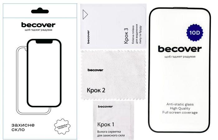 Захисне скло BeCover для Apple iPhone 15 Plus 10D Black (711330)