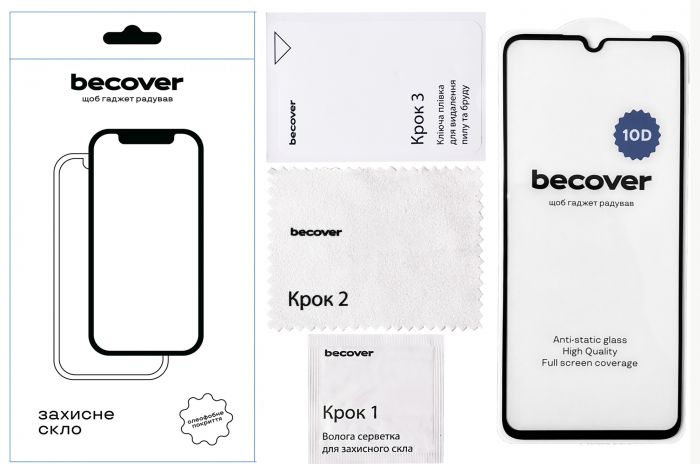 Захисне скло BeCover для Realme C51 10D Black (711343)