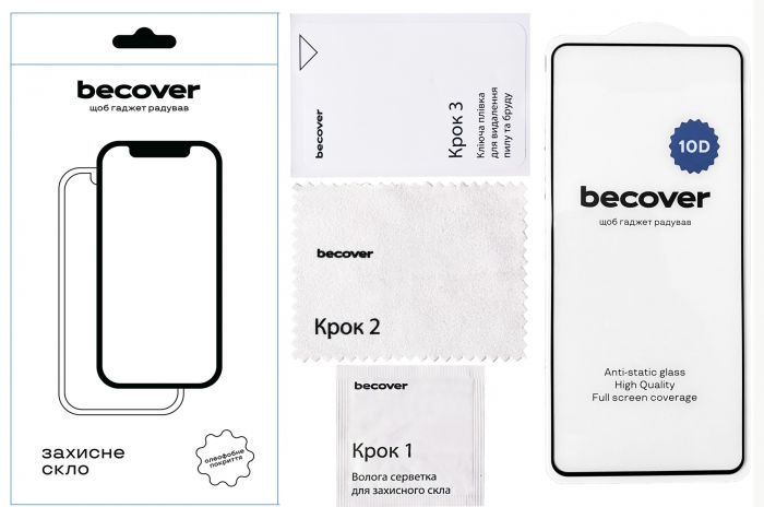 Захисне скло BeCover для Blackview A100 10D Black (711528)