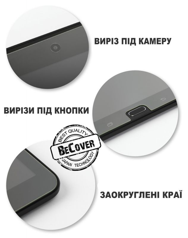 Захисне скло BeCover для Umidigi Active T1 11.0" (711808)