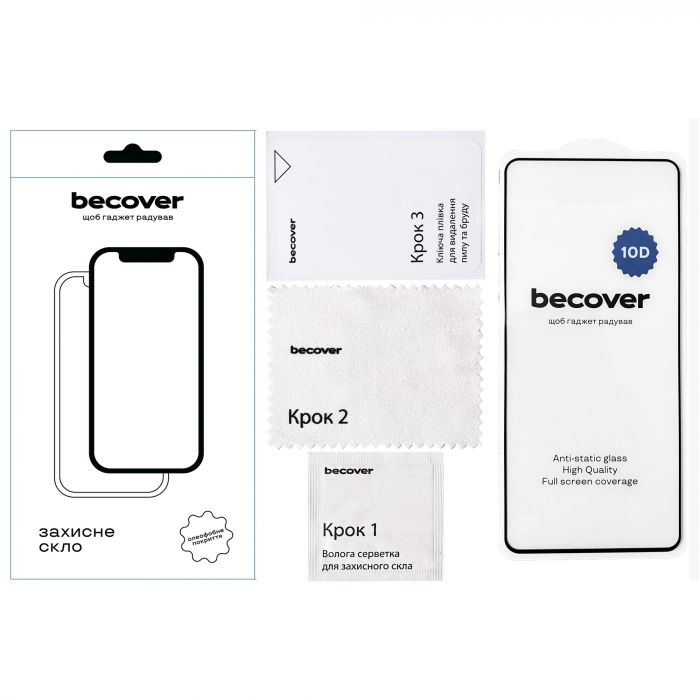 Захисне скло BeCover для Motorola Moto G32 10D Black (711822)