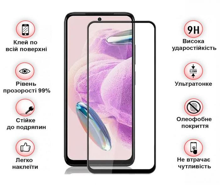 Захисне скло BeCover для ZTE Nubia Neo 2 5G Black (711975)