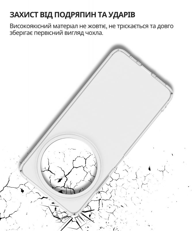 Чохол-накладка BeCover для ZTE Nubia Focus 5G Transparancy (712771)
