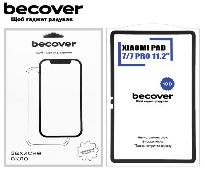 Захисне скло BeCover 10D для Xiaomi Pad 7 / 7 Pro 11.2" Black (713008)