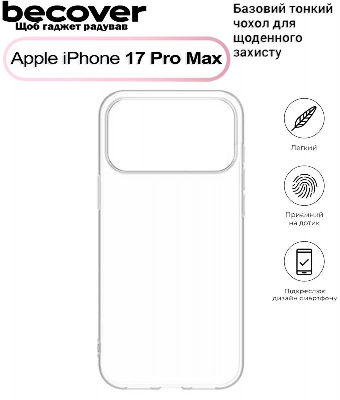 Чохол-накладка BeCover для Apple iPhone 17 Pro Max Transparancy (713763)