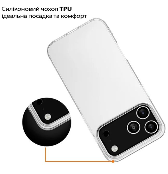 Чохол-накладка BeCover для Apple iPhone 17 Pro Max Transparancy (713763)