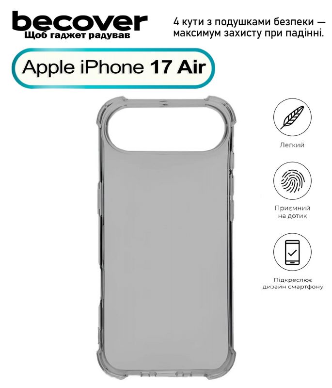 Чохол-накладка BeCover Anti-Shock для Apple iPhone 17 Air Grey (713796)