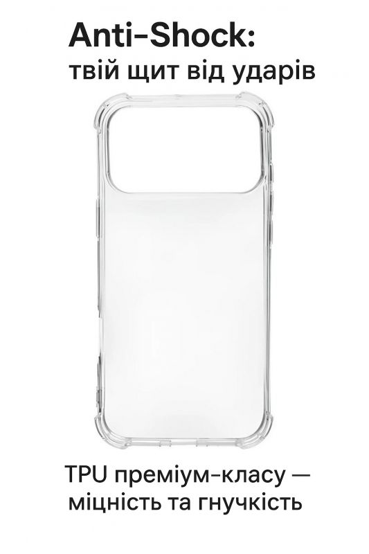 Чохол-накладка BeCover Anti-Shock для Apple iPhone 17 Pro Max Clear (713799)