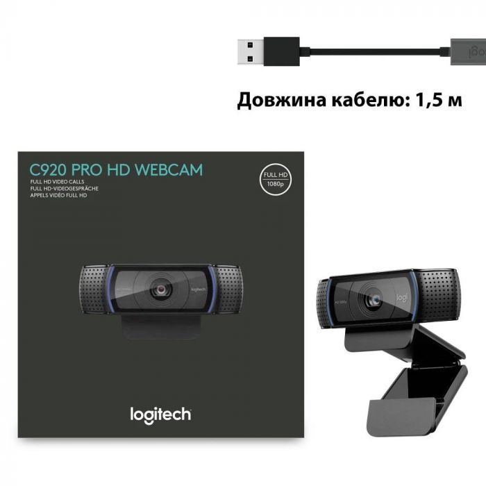 Веб-камера Logitech C920 HD Pro (960-001055) з мікрофоном