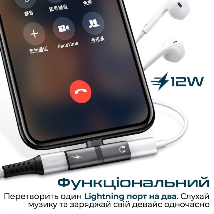 Адаптер Promate Lightning - 2хLightning (M/F) iHinge Grey