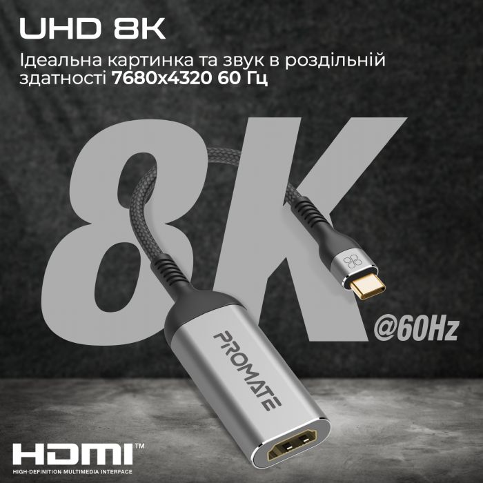 Адаптер Promate MediaLink-8K USB Type-C - HDMI (M/F) Grey