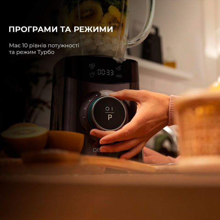 Блендер Cecotec Power Black Titanium 2500MAX Advance (CCTC-04304)