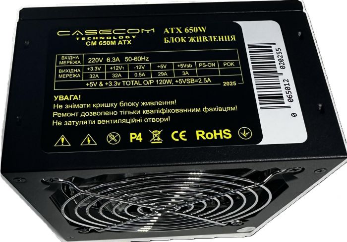 Блок живлення CaseCom CM 650M 650W