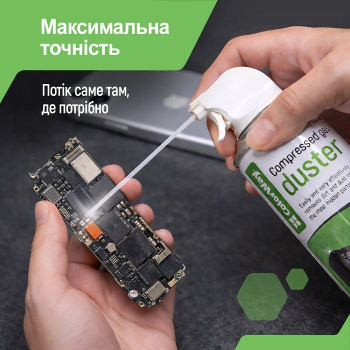 Стиснене повітря ColorWay для очищення оргтехніки 800 мл (CW-3380)