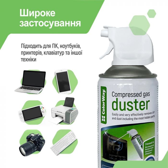 Стиснене повітря ColorWay для очищення оргтехніки 800 мл (CW-3380)