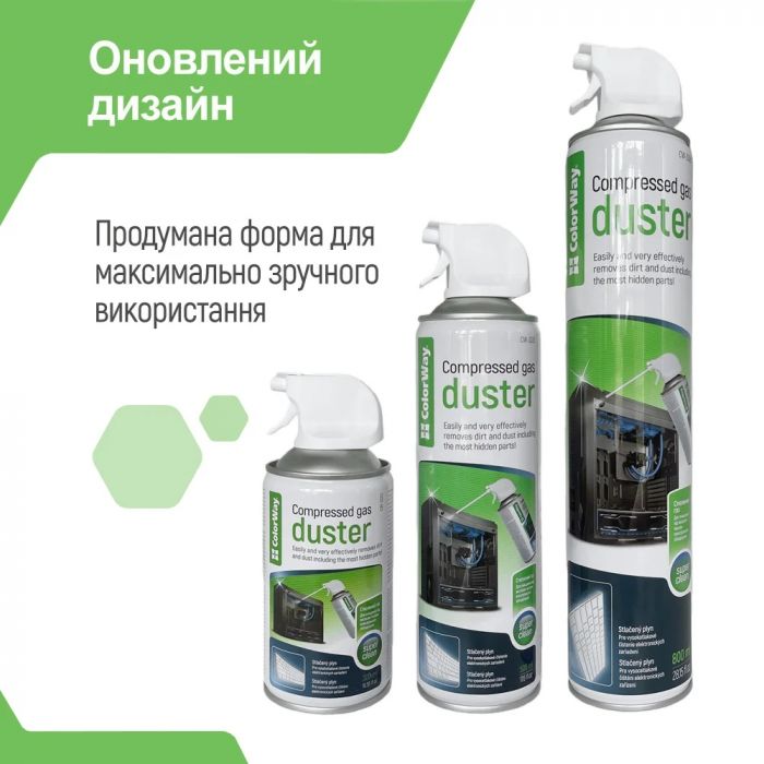 Стиснене повітря ColorWay для очищення оргтехніки 800 мл (CW-3380)