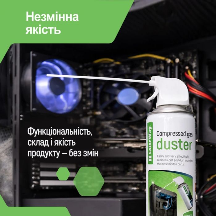 Стиснене повітря ColorWay для очищення оргтехніки 800 мл (CW-3380)