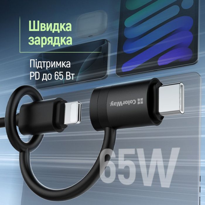 Адаптер ColorWay USB-C - Lightning (CW-AD-CL2)