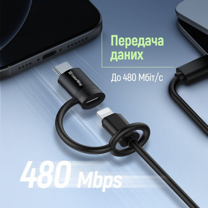 Адаптер ColorWay USB-C - Lightning (CW-AD-CL2)